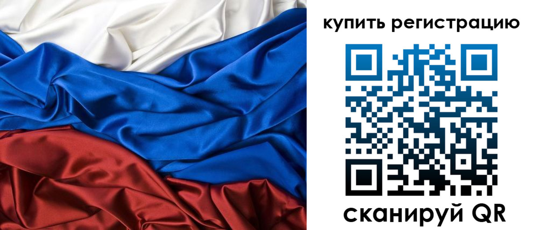 прописка регистрация в Тосно