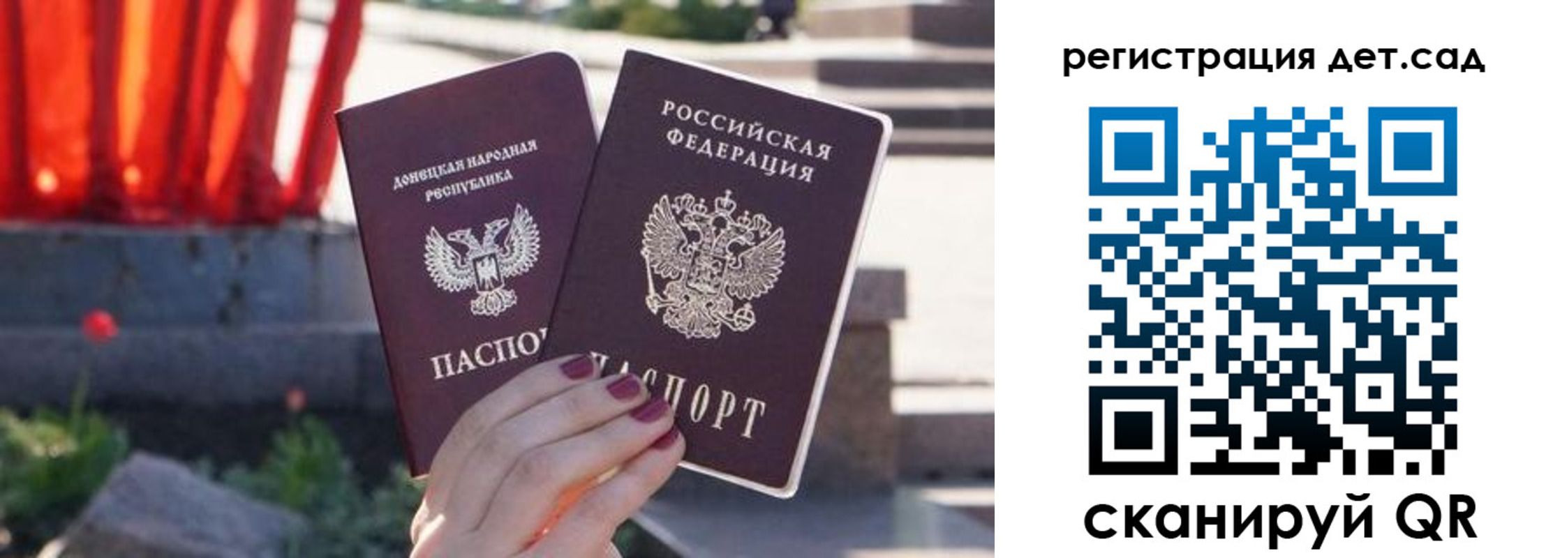 временная регистрация недорого в Тосно