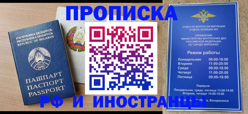 пропишу в квартире в Тосно