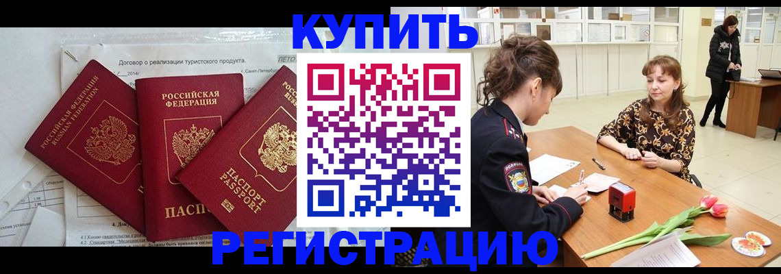 найти адрес прописки в Тосно